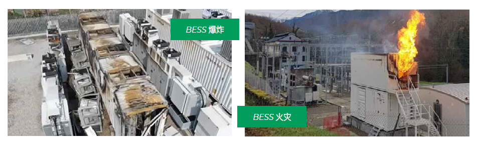 BESS-explosion-fire